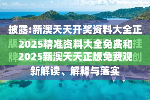 预防 第34页