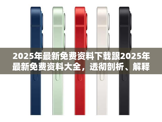 抵制不实假包装 第4页
