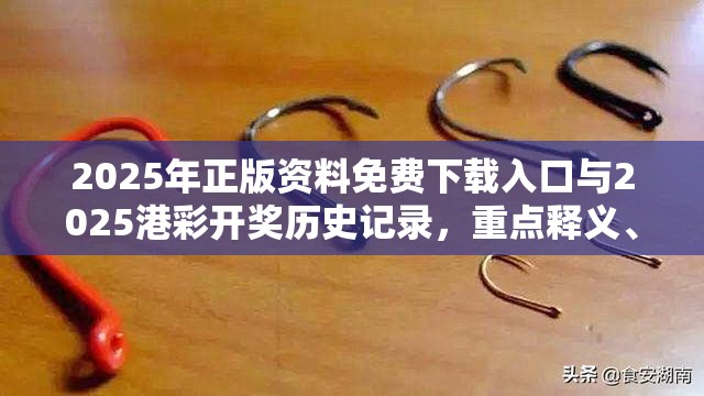 教学 第31页
