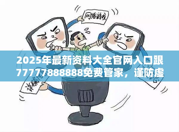 濮雅志