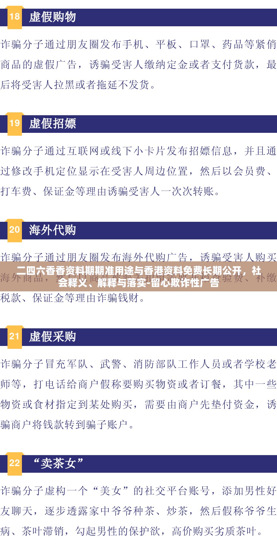 教学 第26页