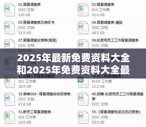 预防 第24页
