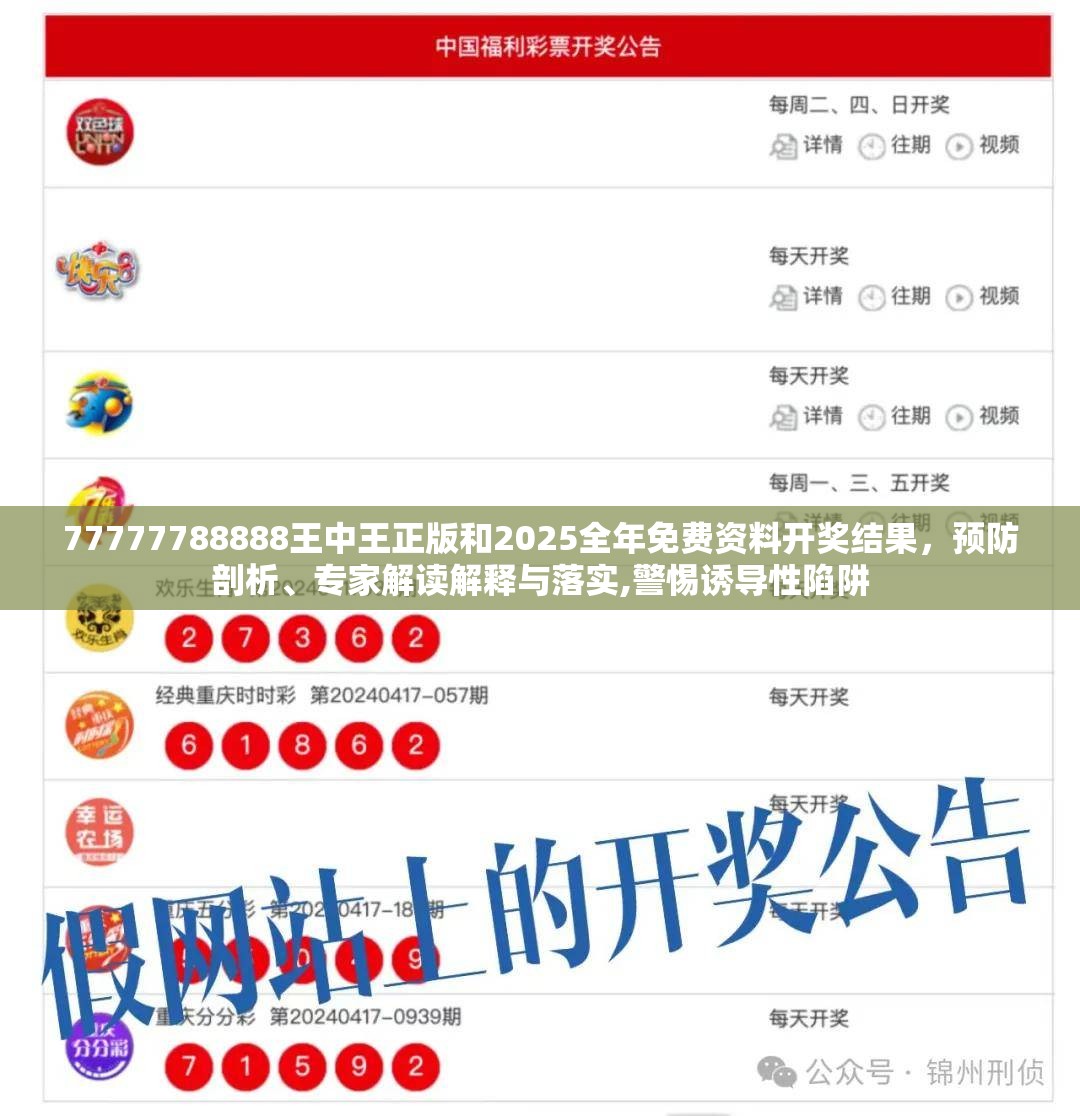 二级甲 第23页