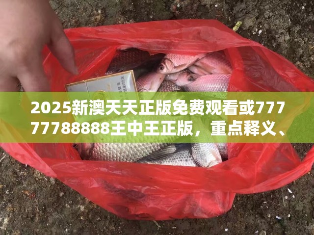 预防 第21页