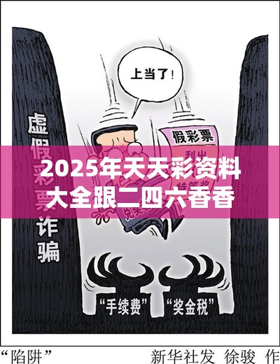 二级甲 第19页
