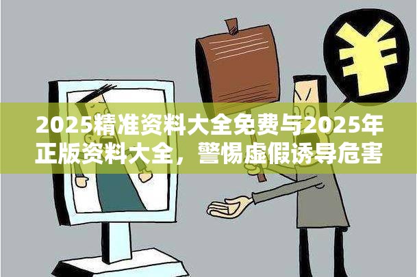 专家解析解释与落实 第6页