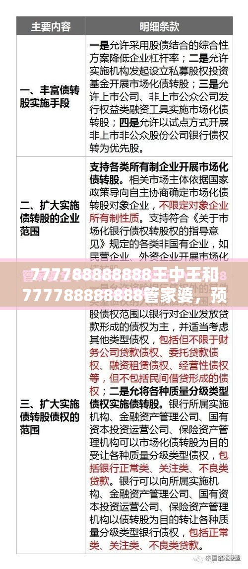 梅飞白