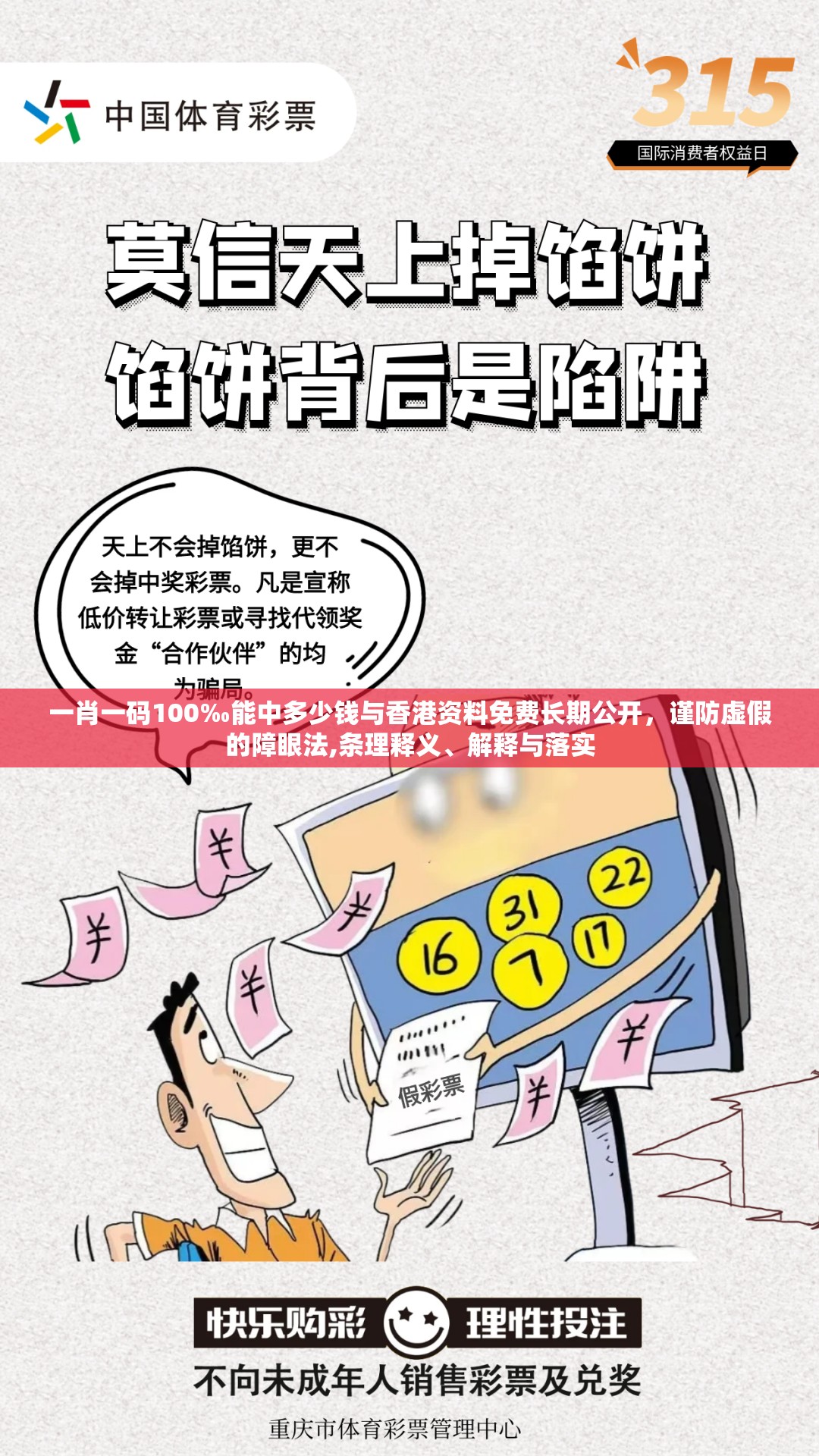 哲晟