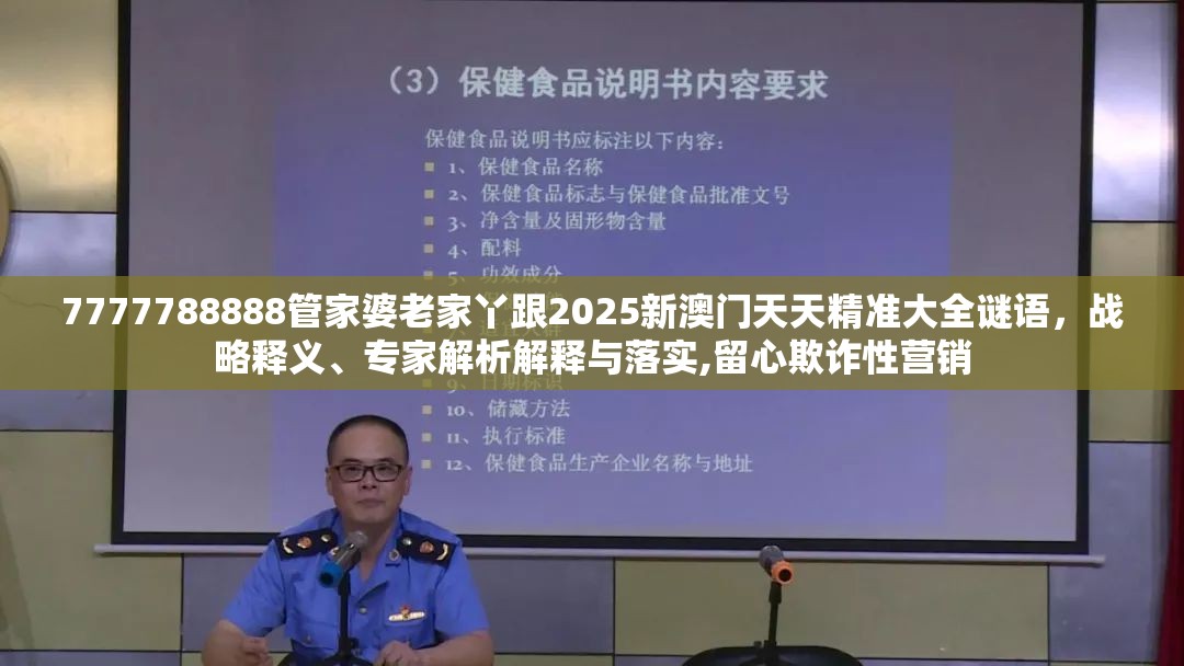 示易梦