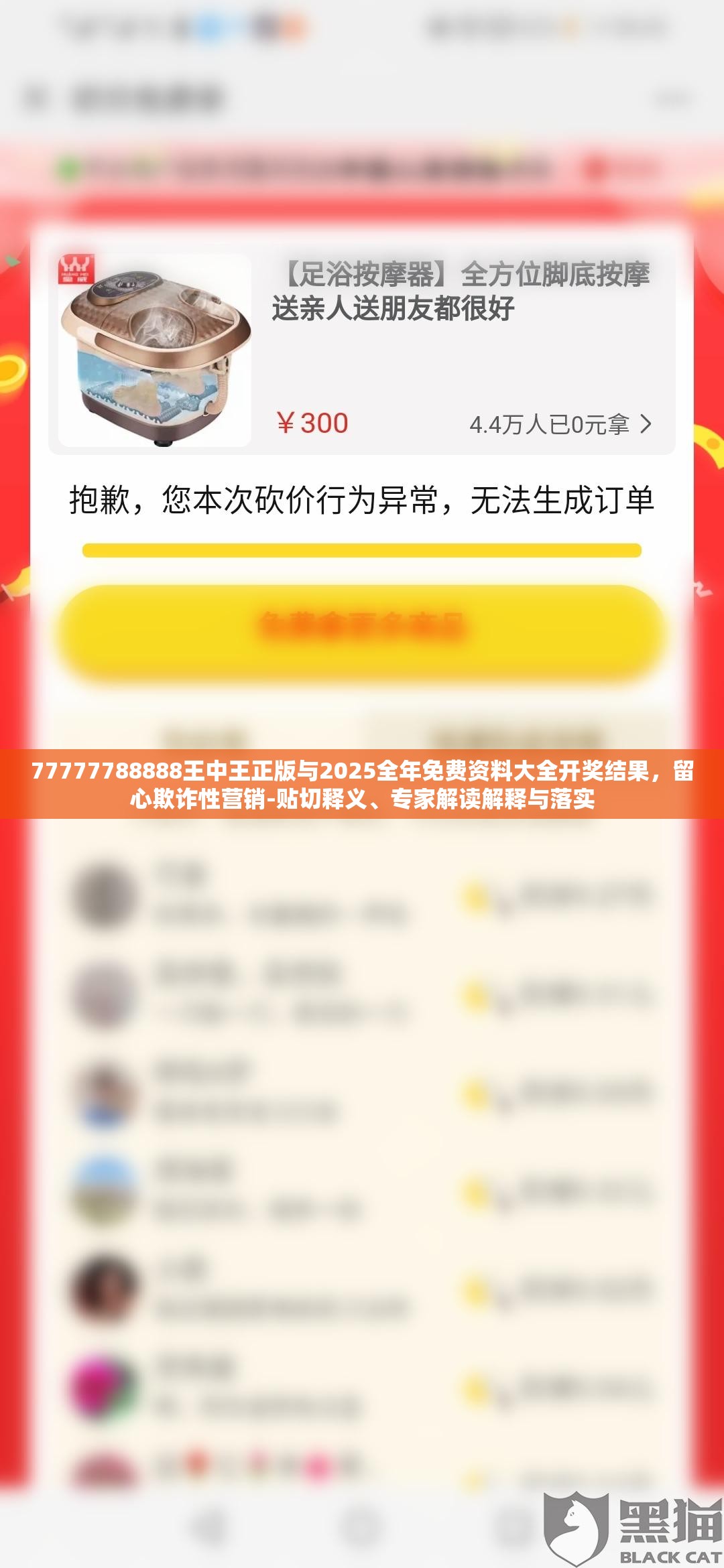 糜雁卉
