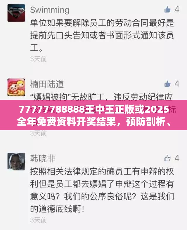 项巧兰