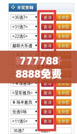 旭冠
