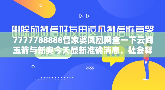 钮千柔