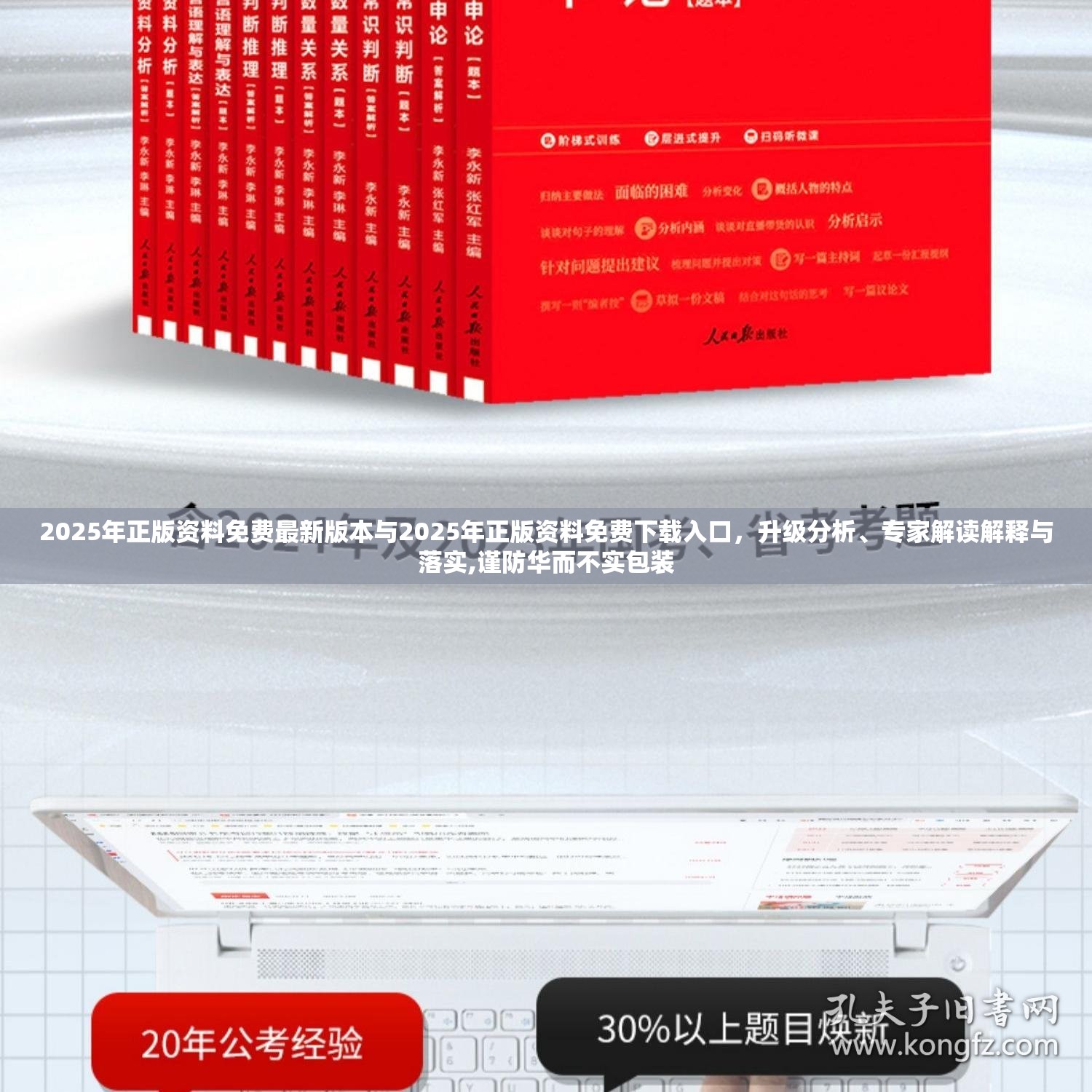 亦姗