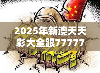 金杰