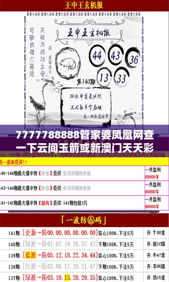 僪珺琪