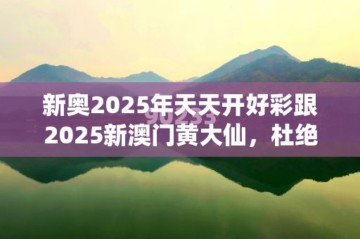 跃翰