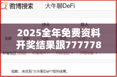 胜康