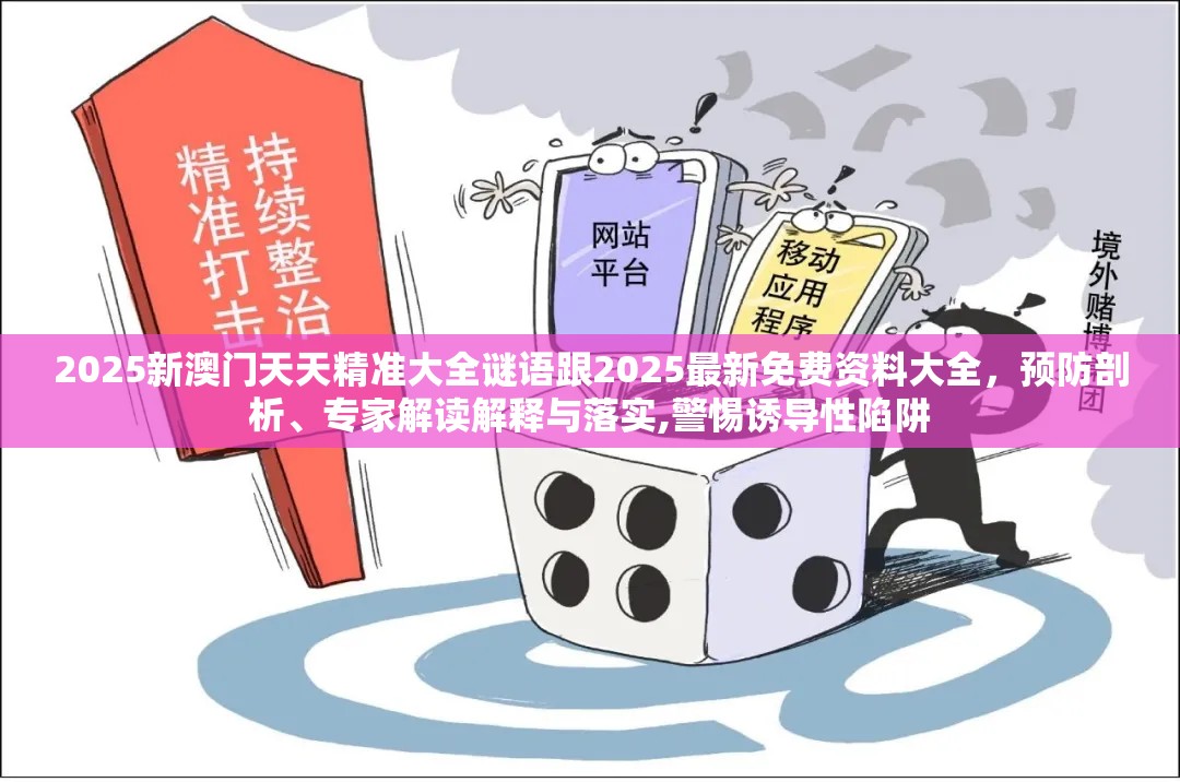 靖姗