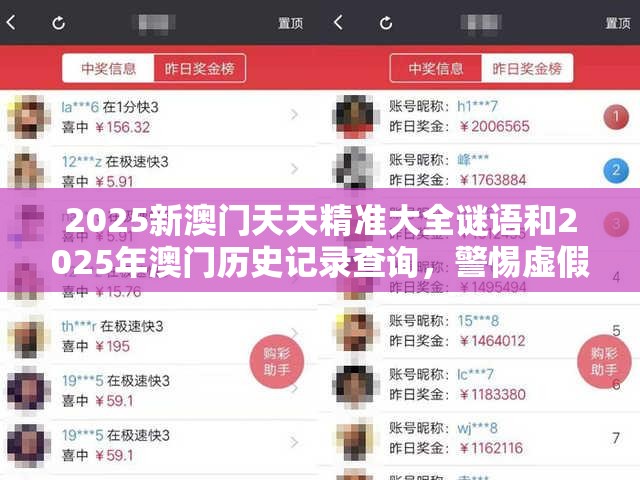 二级甲 第2页